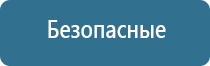 системы ароматизации воздуха