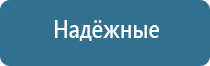 автоматическое распыление освежителя воздуха