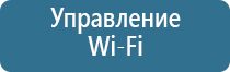 электронный ароматизатор воздуха