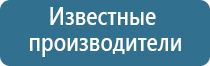 набор освежитель воздуха автоматический