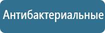 электронный ароматизатор воздуха для машины