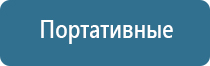 освежитель для воздуха автоматический