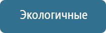 ароматизатор для продуктового магазина